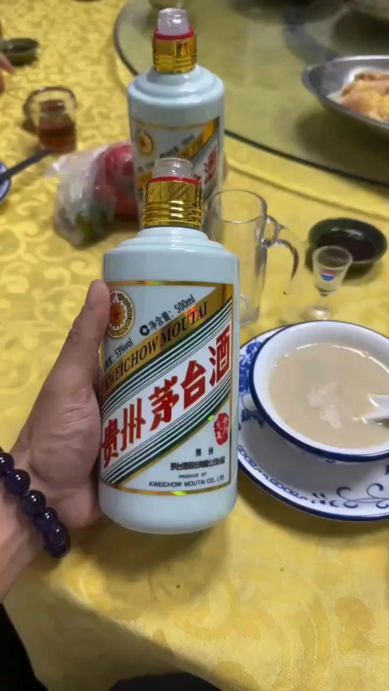 出门带酒用不锈钢酒壶刚刚好。飞天茅台 五粮液