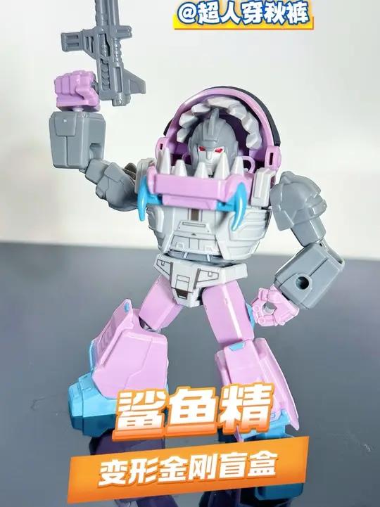机器人变形为鲨鱼？今天来玩变形金刚盲盒 玩具儿童玩具积木盲盒变形金刚
