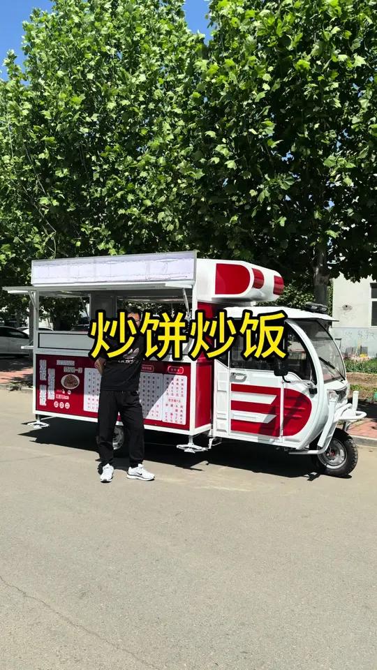 想做铁板炒饭、炒面、炒饼、炒河粉等等的,用这个车就可以啦!简单方便,用着顺手