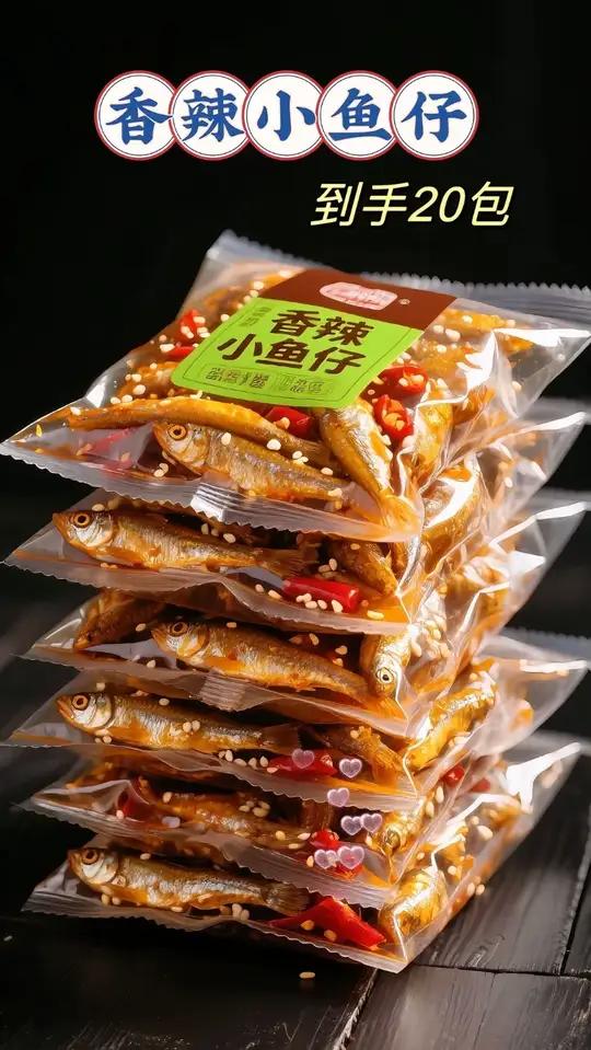 鲜香美味的香辣小鱼仔来喽!家人们!看看这款湖南香辣小鱼仔,它色泽红亮,散发着浓郁的香辣气息