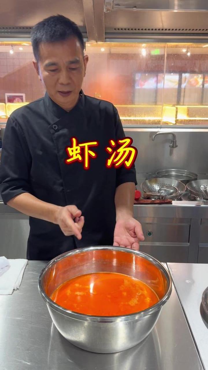 用4斤基围虾和15斤开水,熬出七八斤虾汤