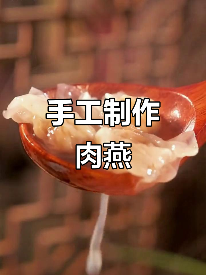 福州肉燕师傅,用传统木锤千次敲打,打造精致燕皮