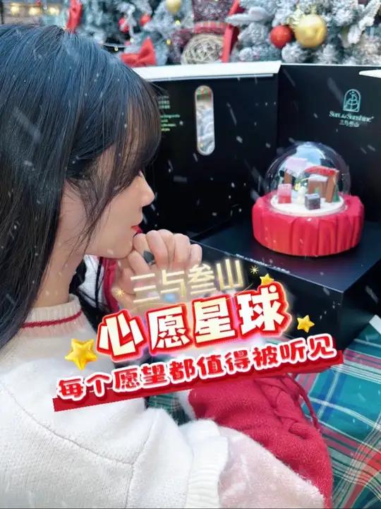 像音乐盒一样精致的心愿星球蛋糕,哪个女孩子能拒绝得了?