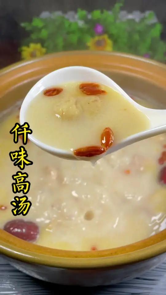 20秒教会你酒店级别的美味高汤,胡椒猪肚鸡汤,仟味高汤,家常菜 仟味玫荔美食速成记