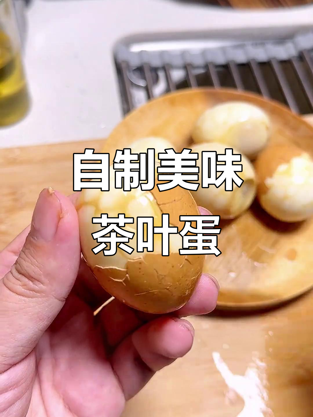 减脂期必备！自制茶叶蛋，比外面还好吃又健康