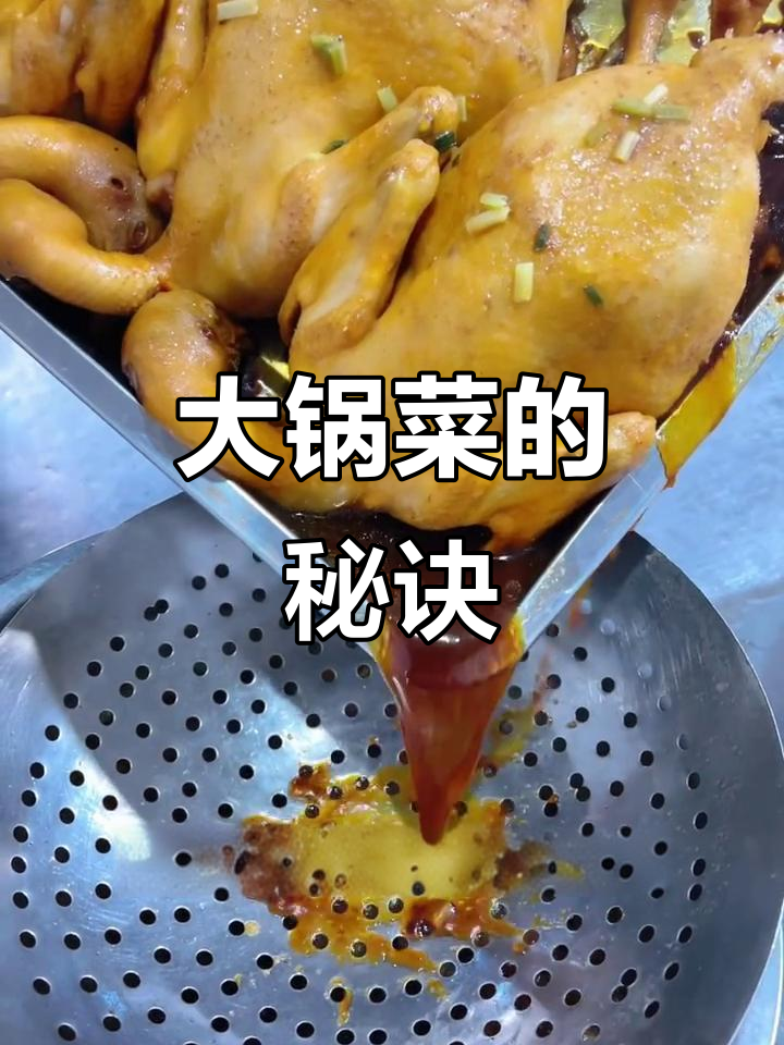 丰富菜品,快速出餐,蒸菜让顾客满意又惊喜!