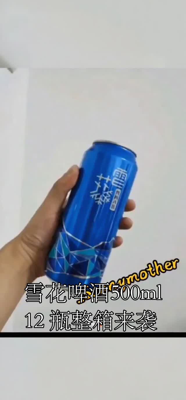 雪花啤酒500ml12 瓶整箱来袭