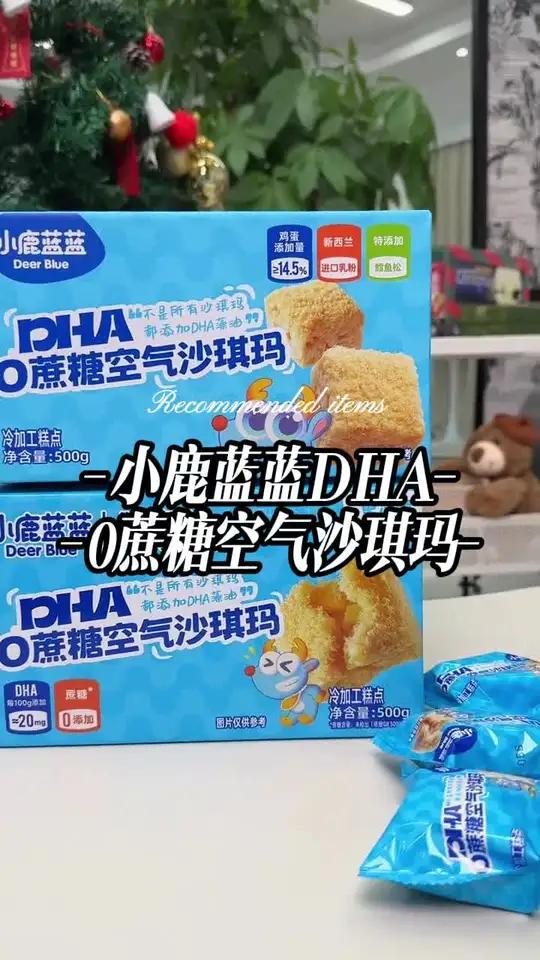 全蛋和面不加一滴水,做的老软糯的沙琪玛真的好好吃!它是0蔗糖的,吃起来就是清甜奶香不甜腻!