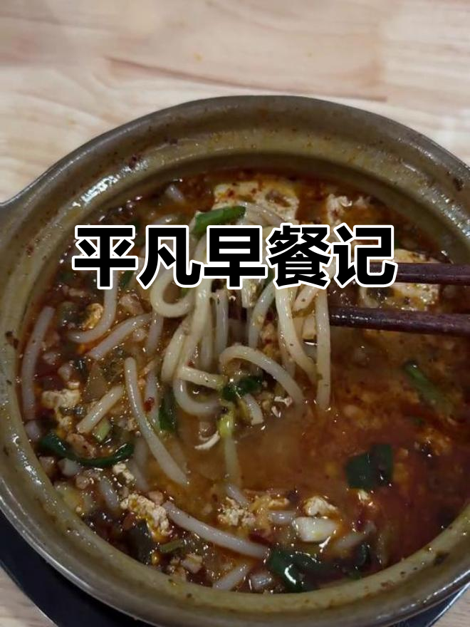 早餐店大集结,普通才是真实,记得按时吃饭哦!