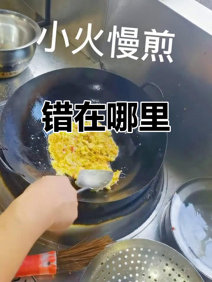鱼籽煎鸡蛋,粉丝千万