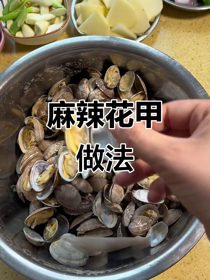 麻辣花甲大快朵颐,520快乐送上!