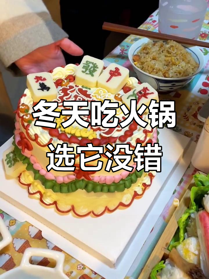 冬季火锅必备！鲍鱼花胶鸡，滋补又美味