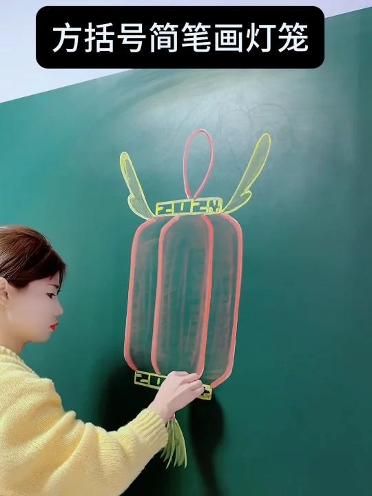 方括号简笔画灯笼