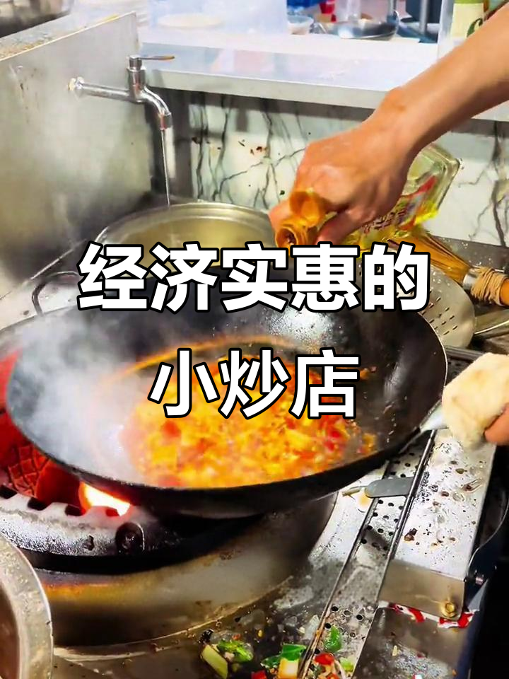 这家小炒店,麻婆豆腐和啤酒鸭必试!经济又实惠