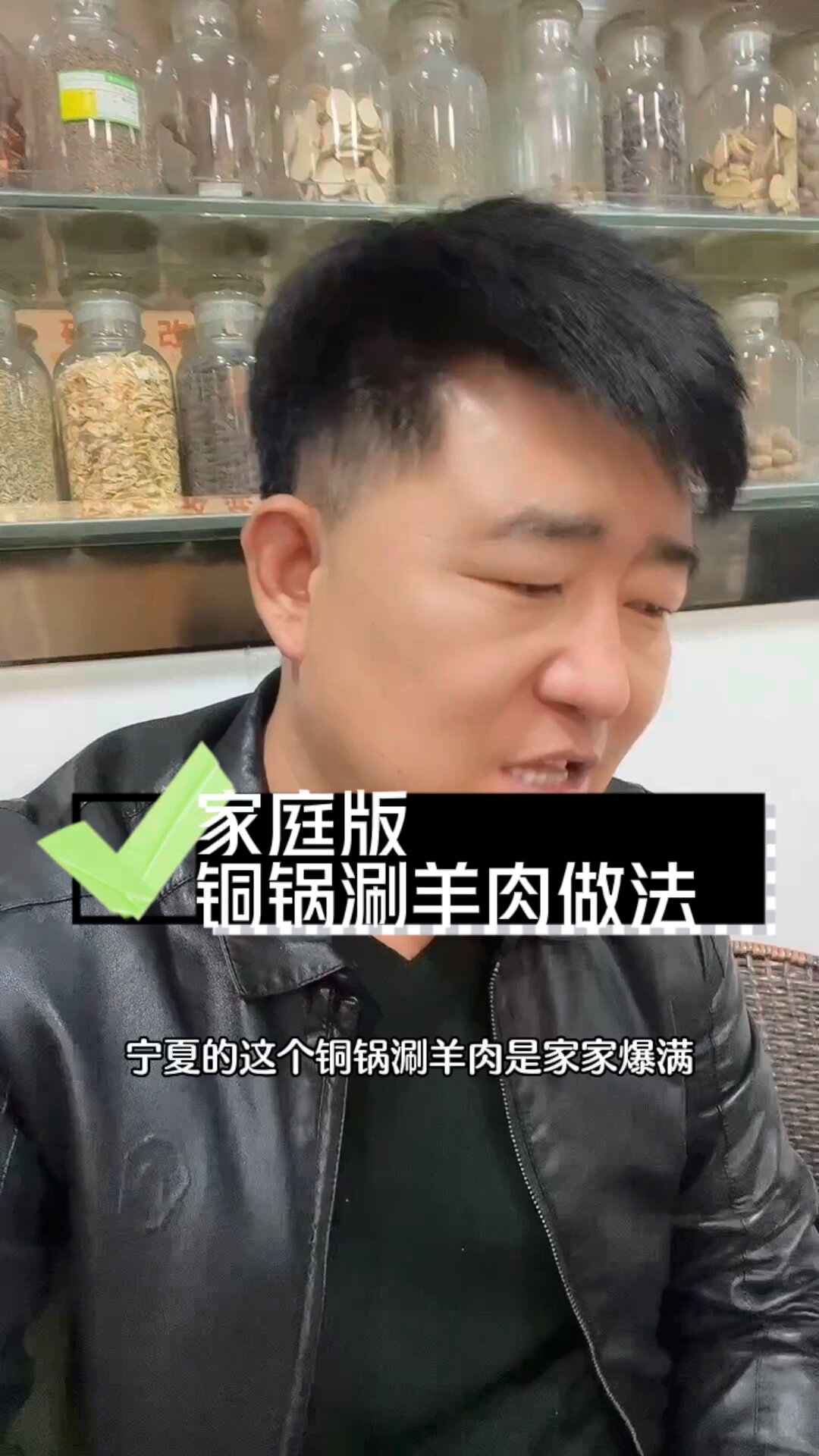 家庭版铜锅涮肉做法,好吃省钱