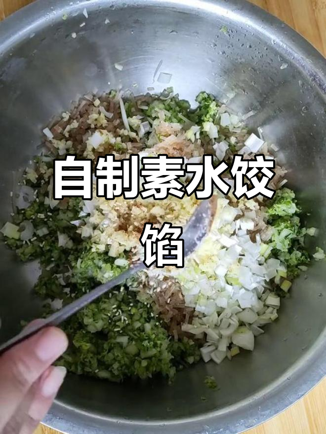 素水饺馅的独特做法,白菜和红薯粉条搭配最美味
