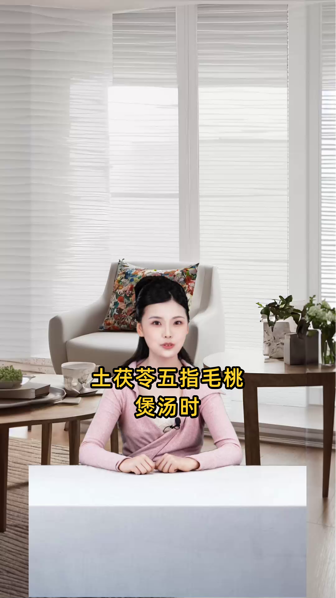 土茯苓五指毛桃煲汤时,应搭配何种食材以增强祛湿效果?