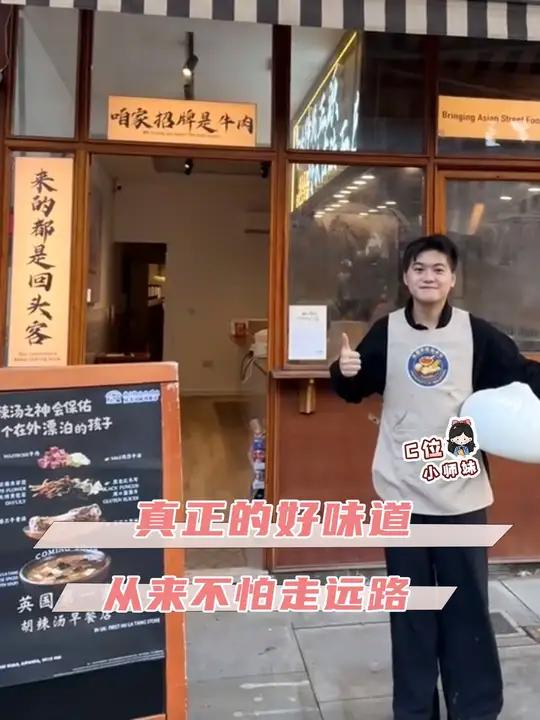 一碗胡辣汤也能熬出文化的底气