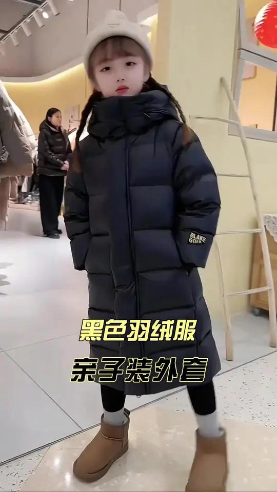 莱伊千禧25新款儿童黑色羽绒服长款白鸭绒加厚保暖面包服亲子外套 秋冬穿搭 韩系穿搭 女童冬