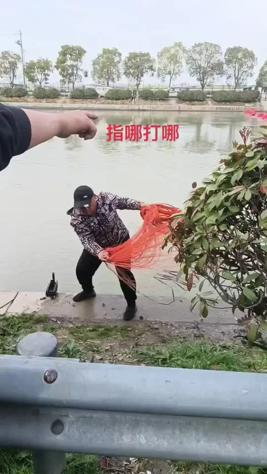 原创撒鱼网视频教程，揭秘正确撒网方法！
