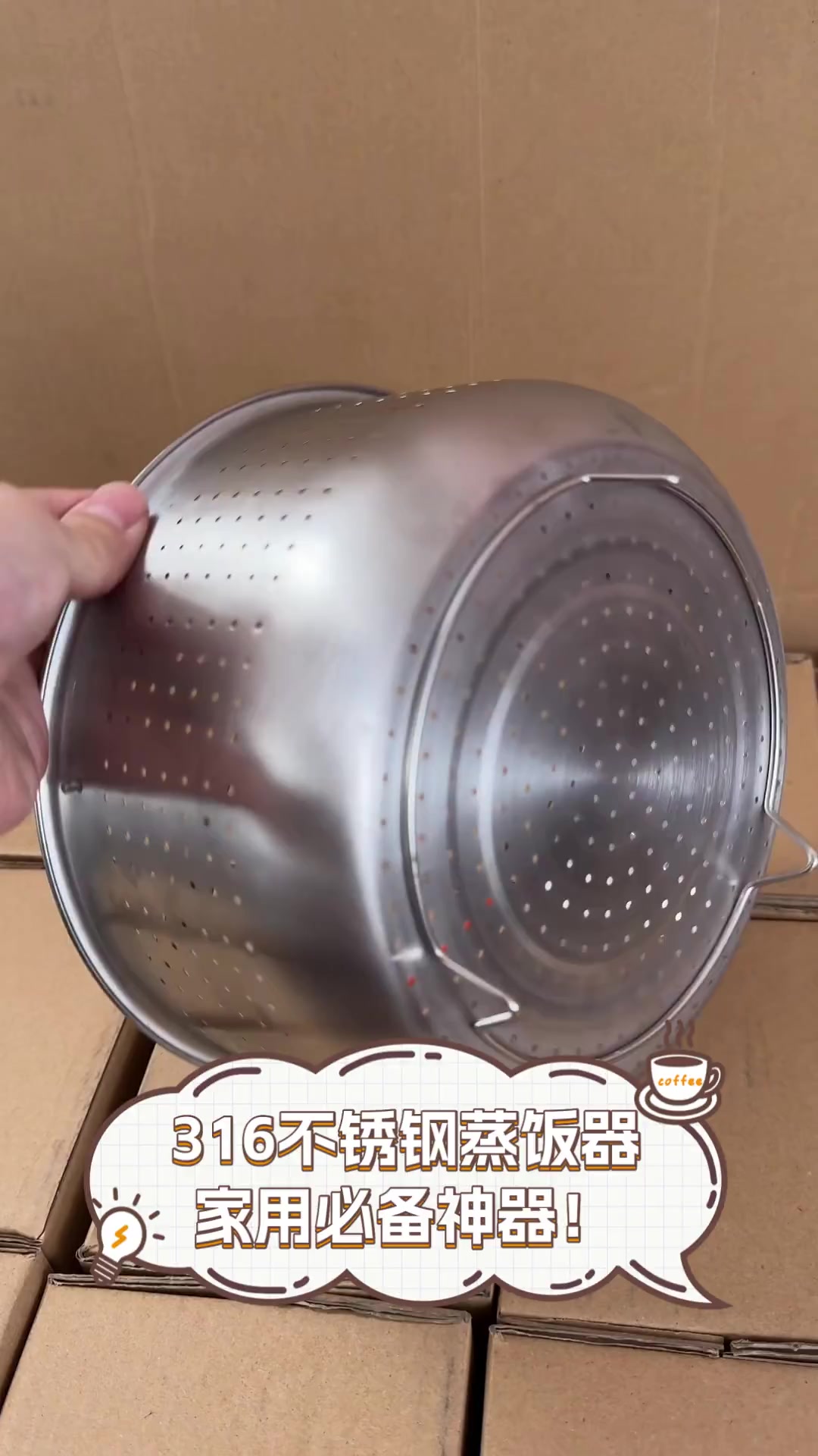 316不锈钢蒸饭器,家用必备神器!