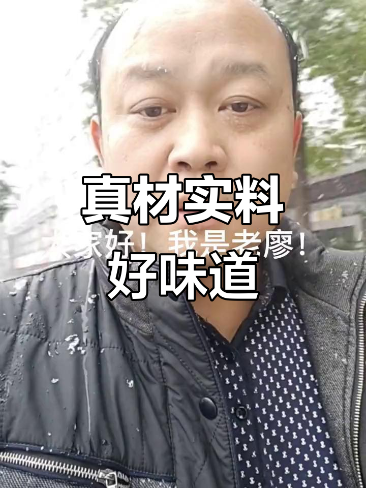 雪峰乌骨鸡:品质保证,味道更佳