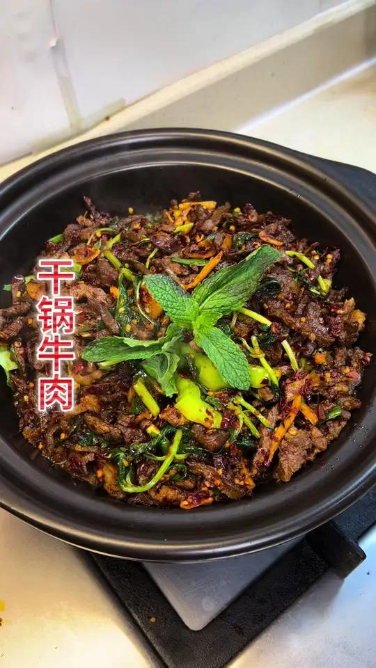 惠水干锅马肉的做法,我换成了牛肉来做