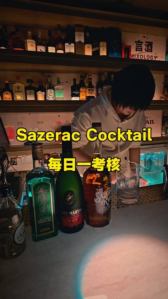 调酒师每日考核一杯鸡尾酒，学调酒的日常分享