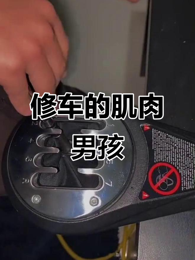 修车也能练出腹肌,肌肉男教你如何一边工作一边健身