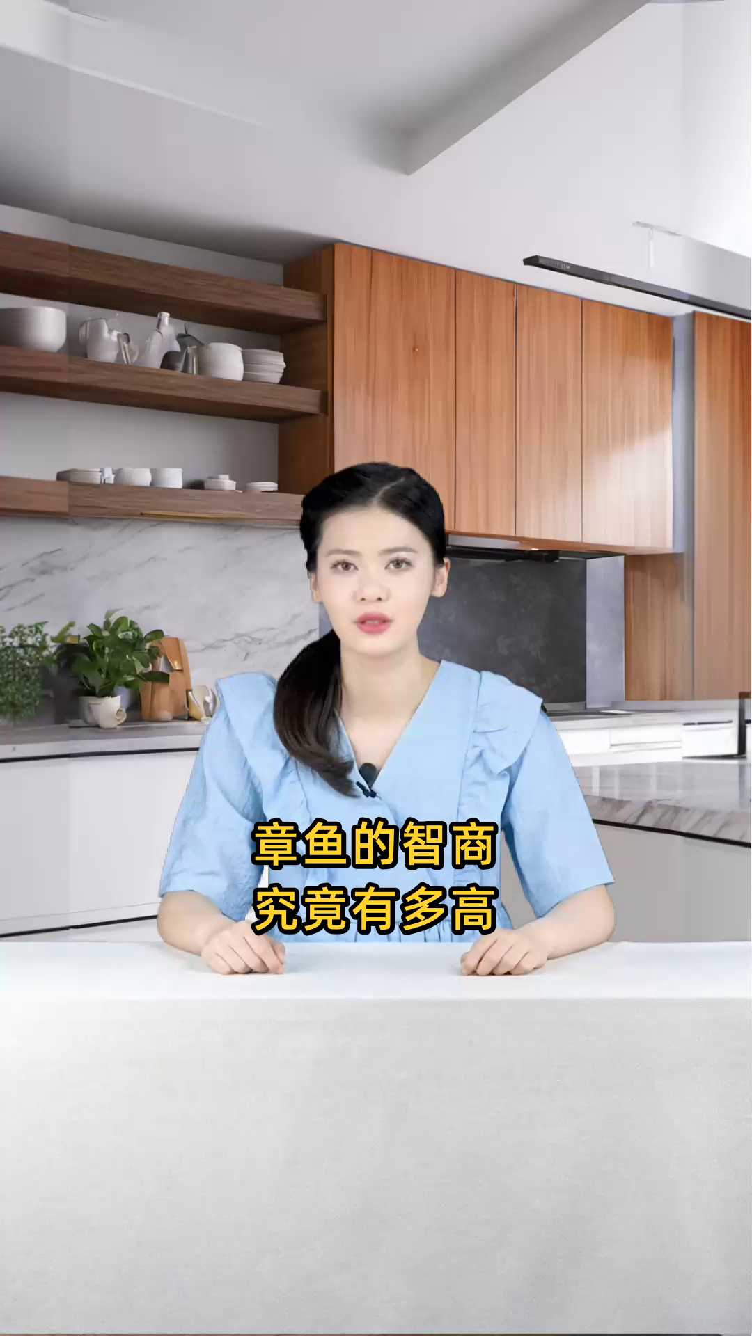 章鱼的智商水平与人类相比,相当于人类几岁的智力?