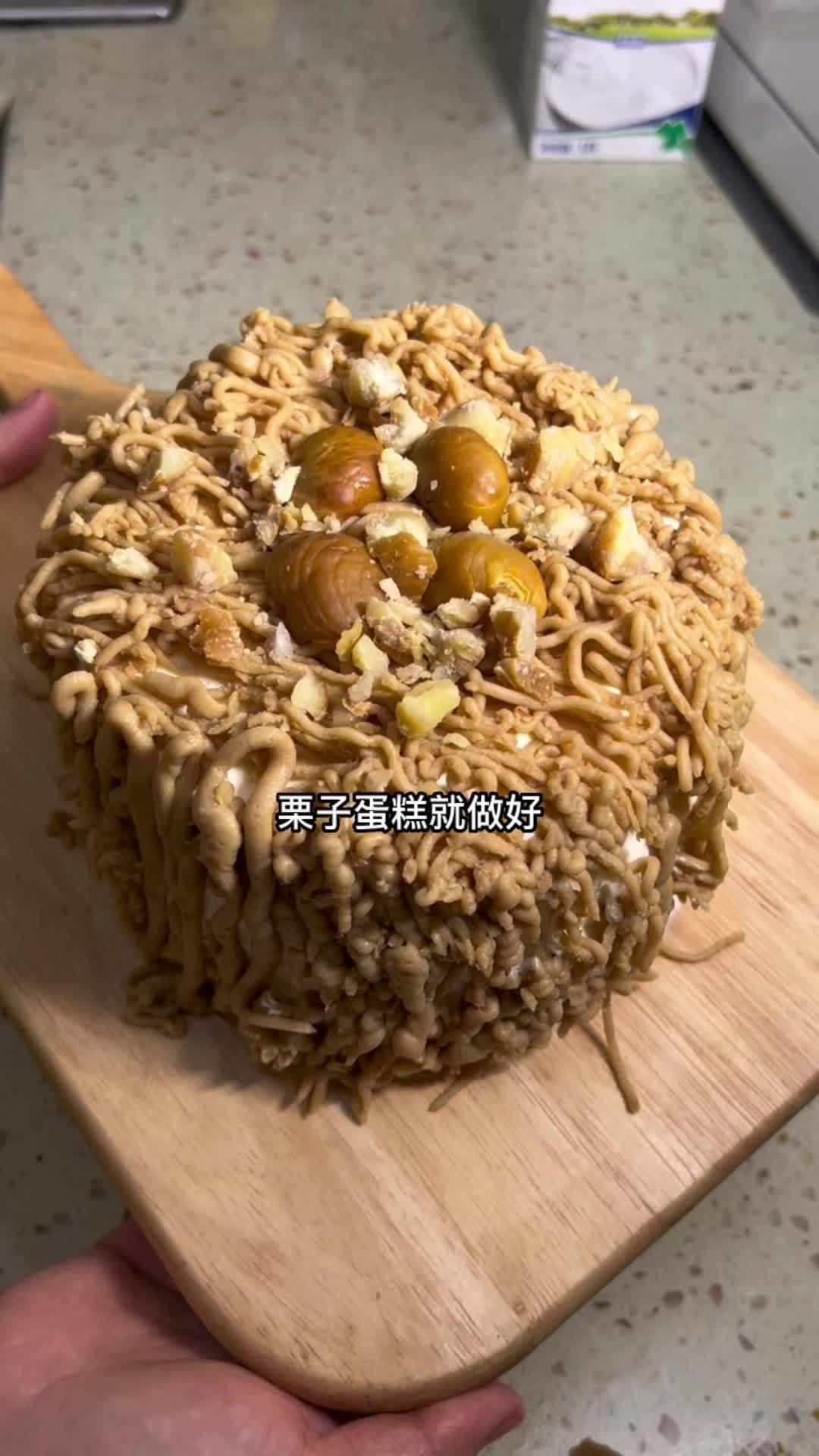 今天是老公32岁生日,在家给他做了栗子蛋糕,简单做了几个小菜,煮了一碗长寿面,祝他生日快乐
