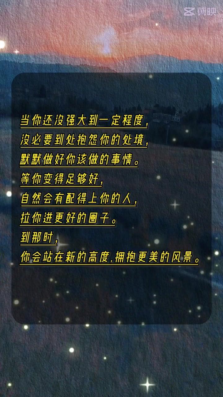 抖音图文来了 今日文案 所遇皆美好 生活不会辜负每一个努力的人 抖音小助手
