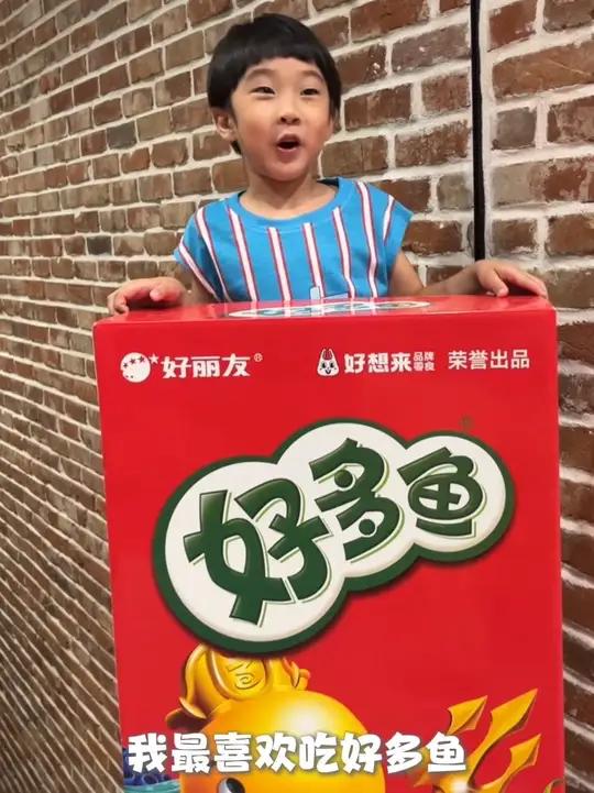 看我又买了啥？