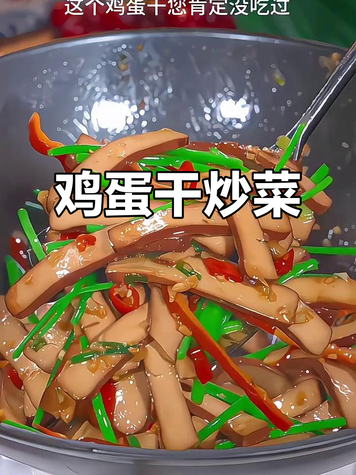 鸡蛋干炒韭菜苔,鲜香脆嫩又下饭