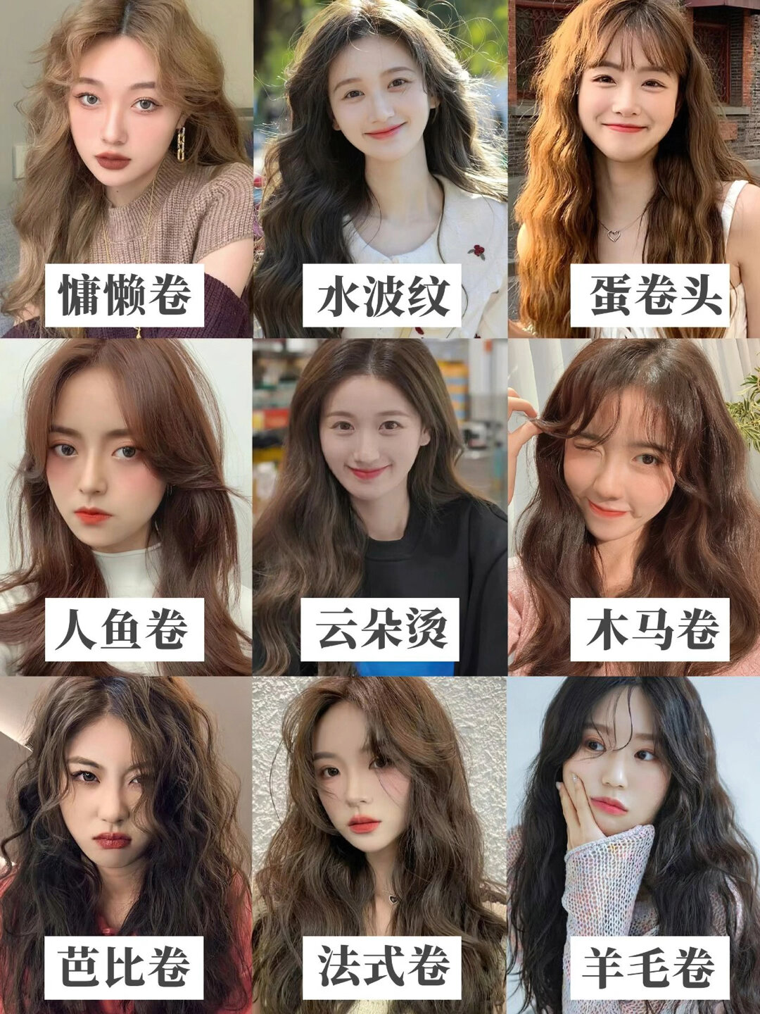 匹配脸型的发型