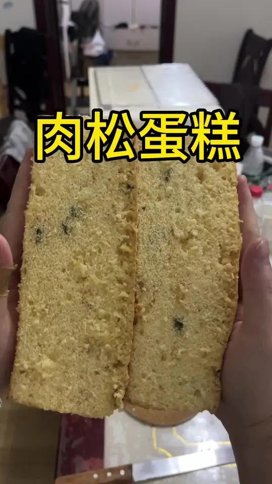 咸香美味的海苔肉松蛋糕做法来了 喜光吃咸口的这一定要学会
