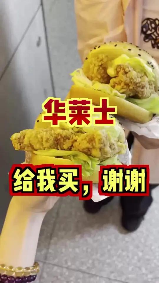 香辣鸡腿堡套餐,四折优惠,速来抢购!