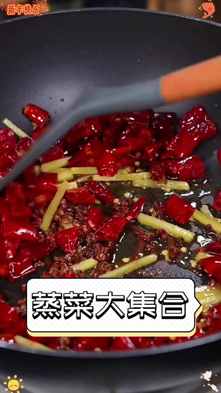 蒸菜大集合