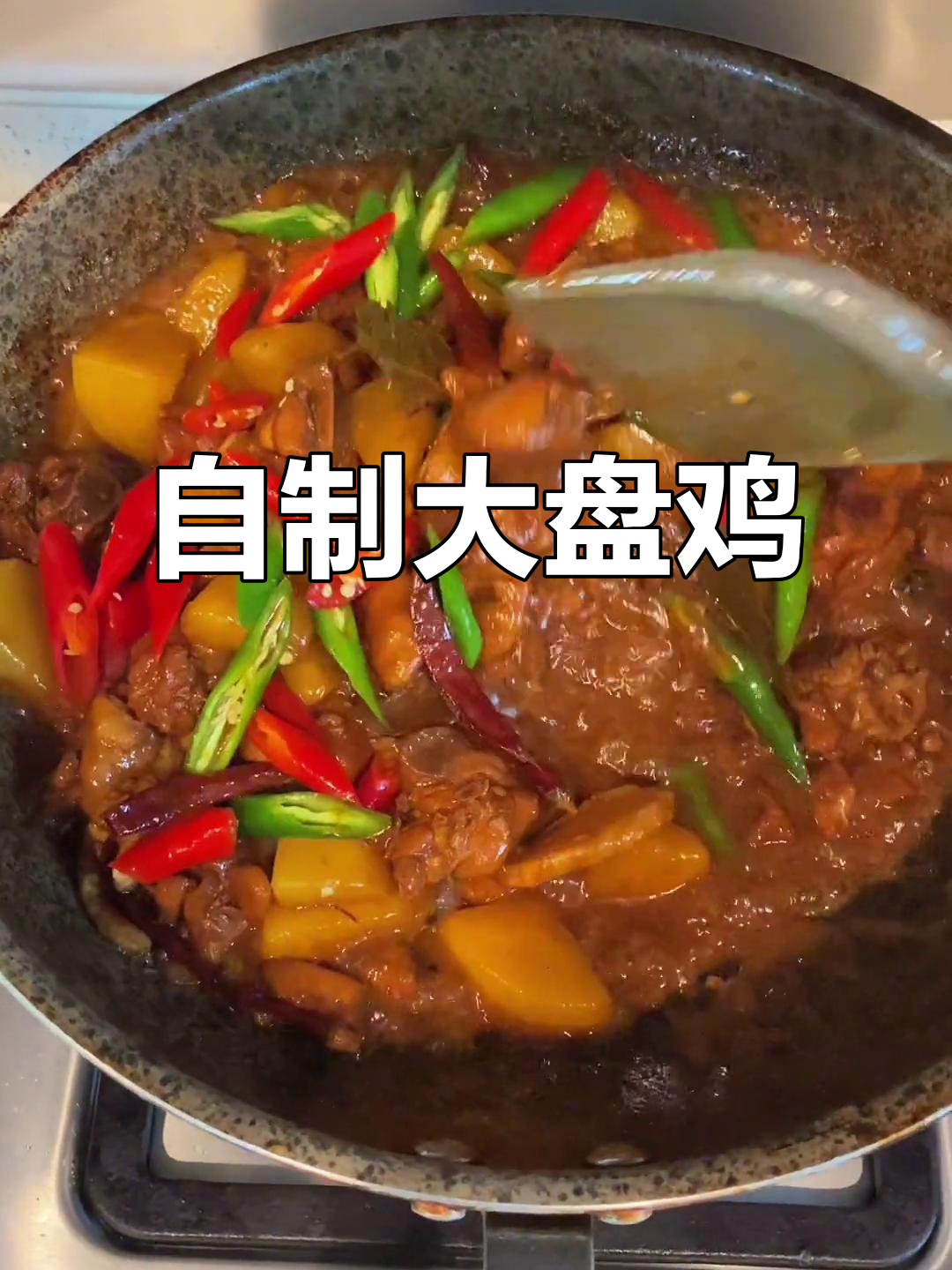 天气变冷,炖鸡子加点小米辣和青线椒,暖心又美味