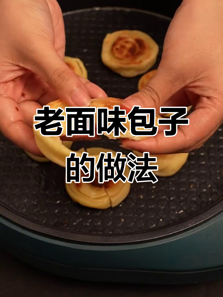 只需两个鸡蛋,轻松做出经典老面味包子,简单又美味