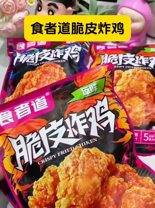 不用油炸就能吃到的脆皮炸鸡，外酥里嫩，味道比外面买的还好吃 炸鸡