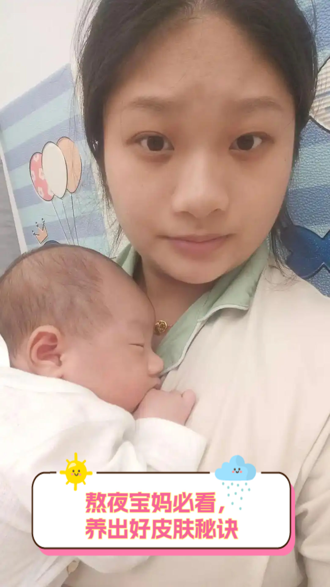 熬夜宝妈必看,养出好皮肤秘诀