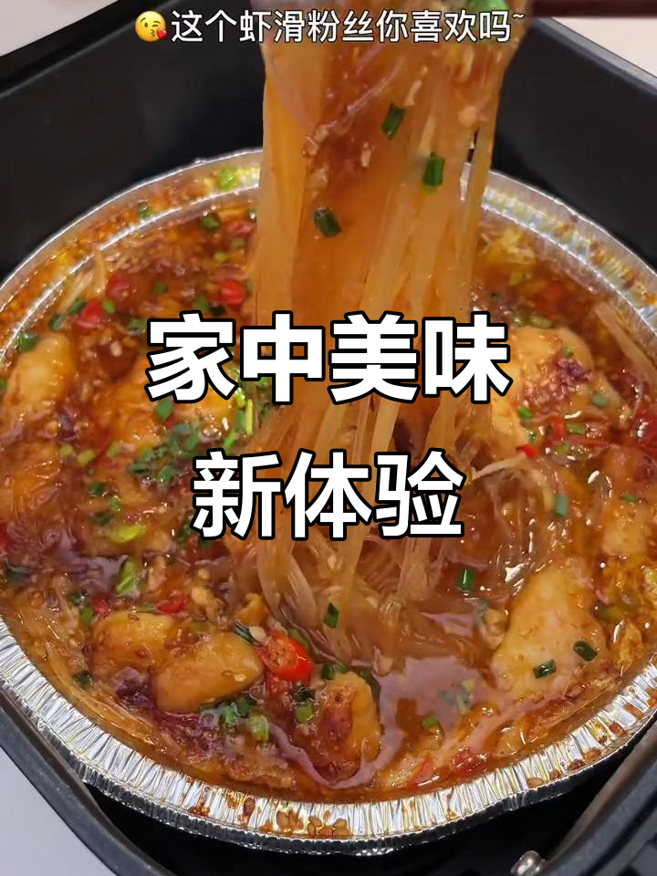 空气炸锅烤虾滑,米粉香脆入味,比烧烤摊更胜一筹!