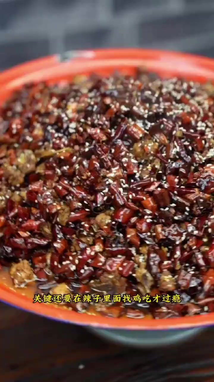 重庆的辣子鸡做法你都见过几种，今天这一种是歌乐山的