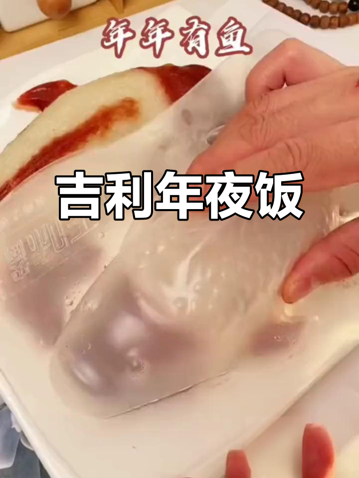 年夜饭必备,山楂糯米鱼寓意吉祥,色香味俱佳