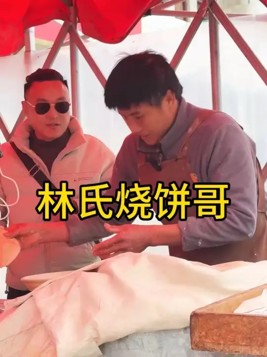 纯手工老式烧饼，表皮酥脆面香四溢的民间手艺