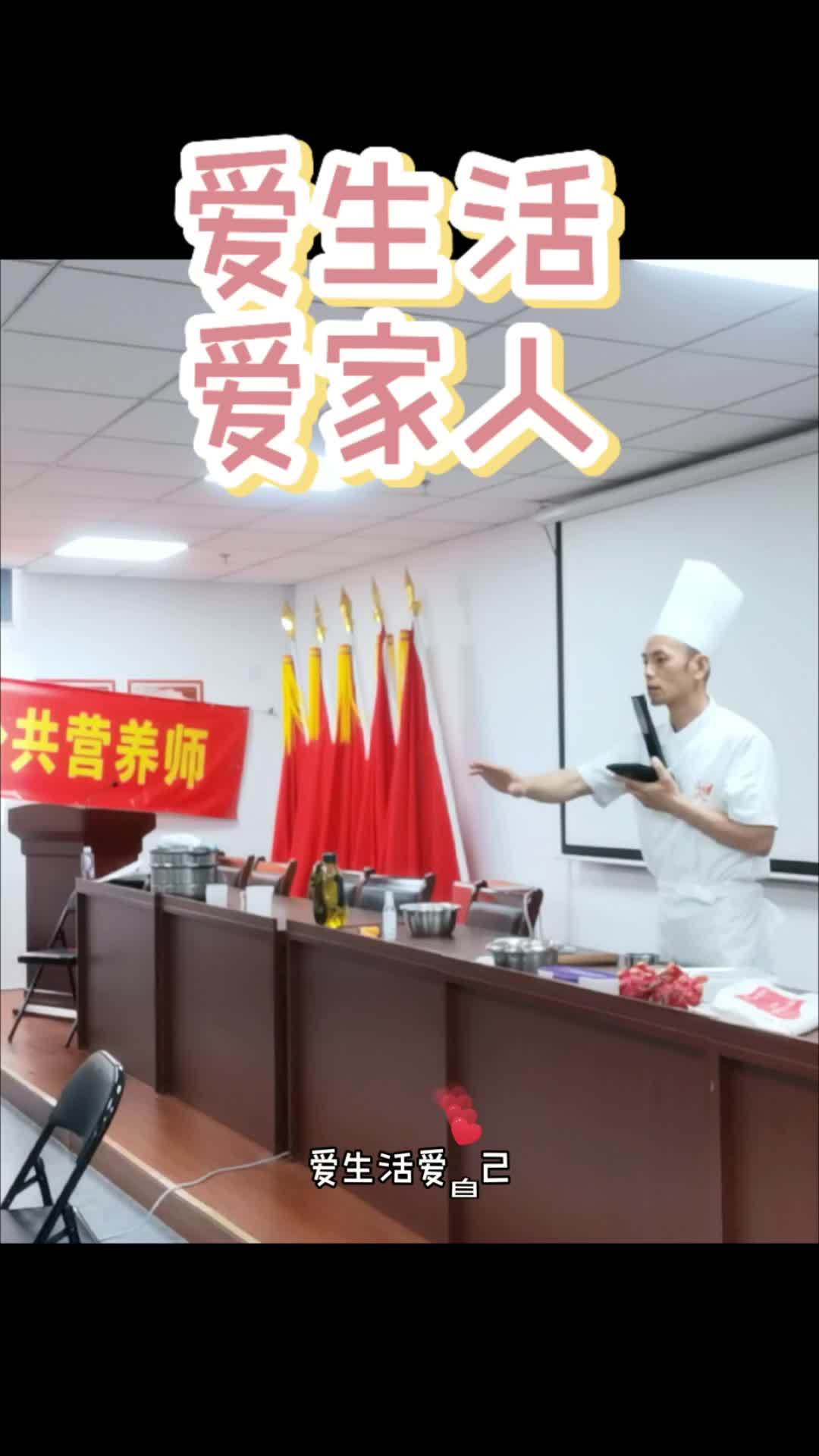 爱生活爱自己 健康快乐的你就是家庭最好的风水 家和万事兴 营养 营养食谱教程 营养健康 烘