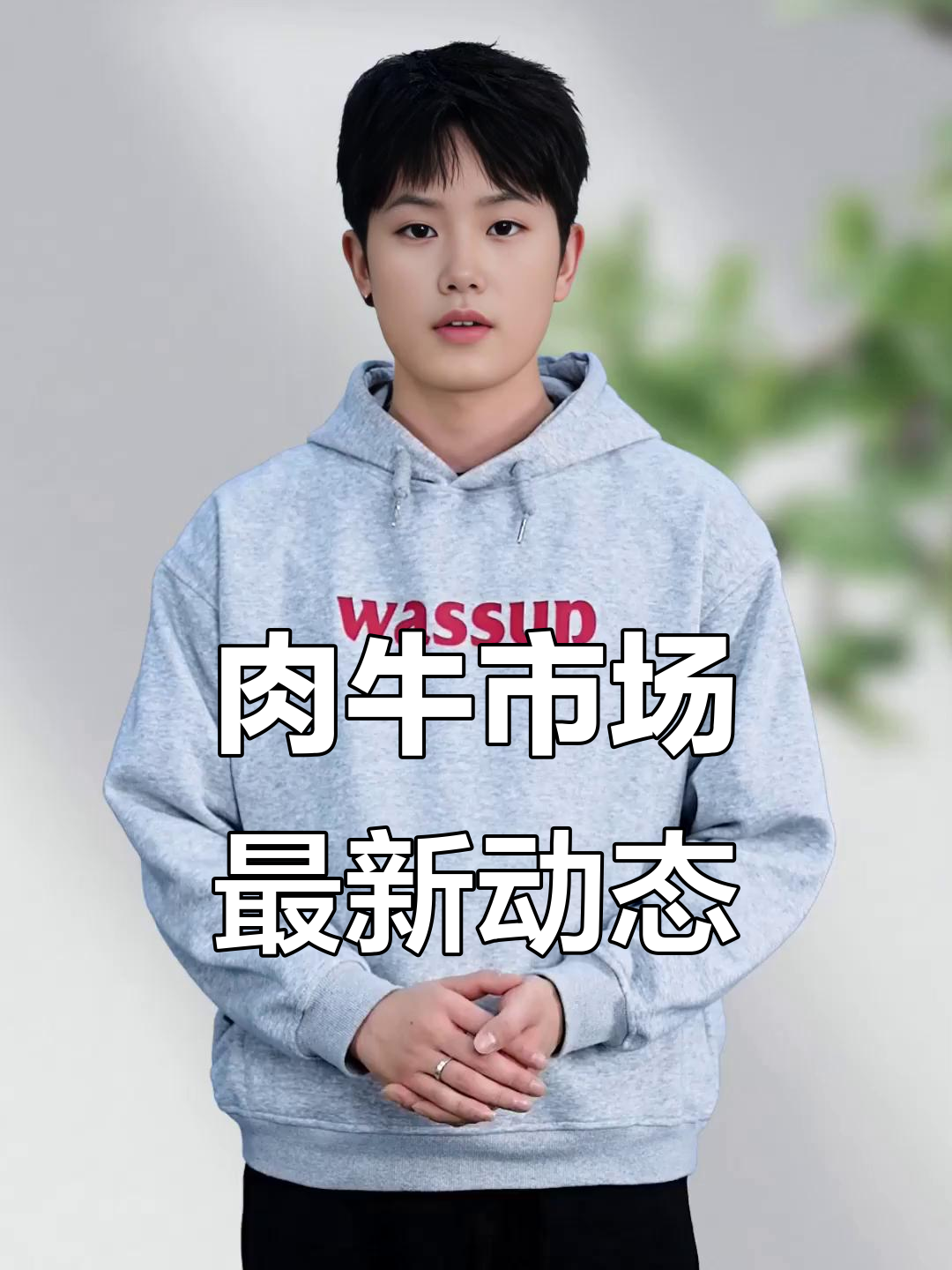 肉牛价格波动,国庆后行情如何?