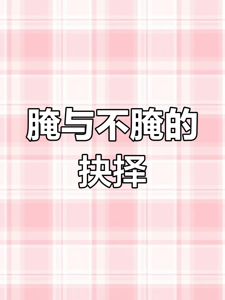 腌制羊肉串更入味,还是原汁原味更好吃?