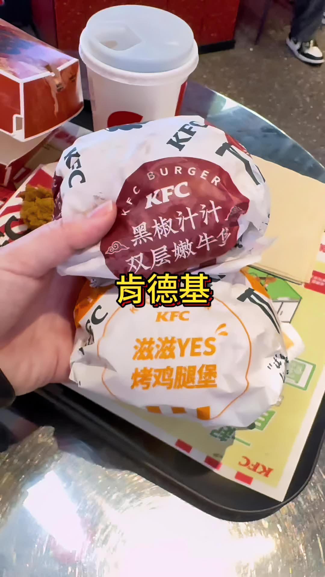 肯德基双层嫩牛堡也加入到OK三件套,想吃的快囤起来!抖音团购优惠 肯德基新品 肯德基OK三
